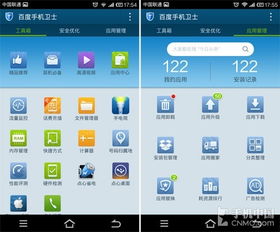 全球首創(chuàng)防吸費(fèi)手機(jī)衛(wèi)士評(píng)測(cè) 計(jì)算機(jī)軟件設(shè)計(jì)的創(chuàng)新實(shí)踐