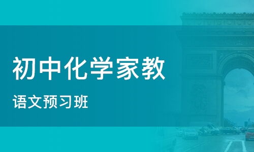 臨沂市酷學教育信息咨詢 專業引領，助力教育新航程