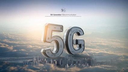 告別5G？國行首批5G手機售價公布引熱議