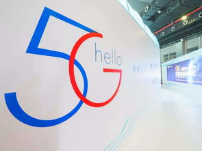 5G套餐即將開售，世界5G版圖將被重塑，中國5G或成全球王者